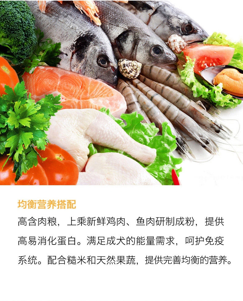 醇粹 小型成犬粮均衡营养亮毛配方天然狗粮3kg