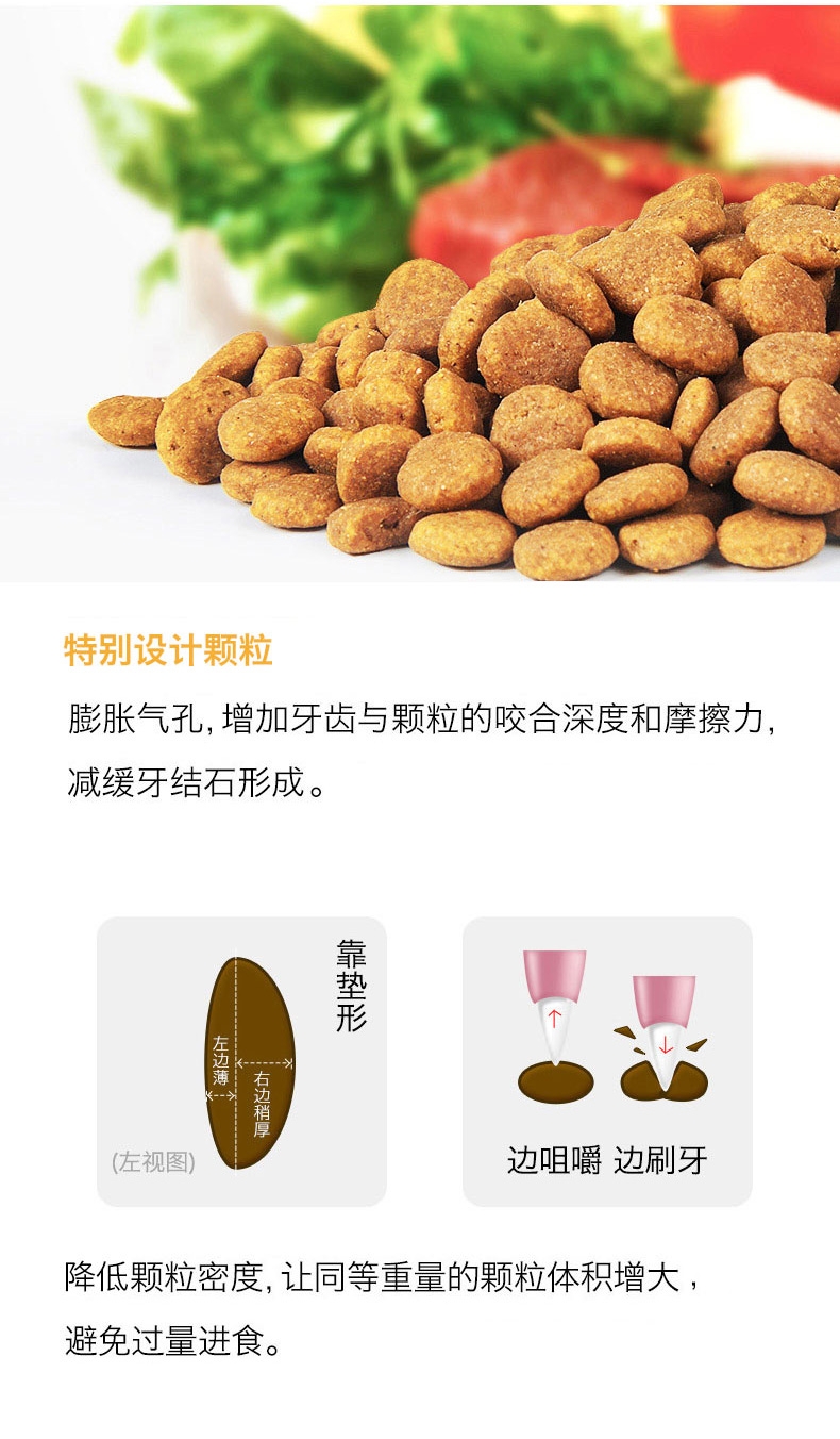 醇粹 小型成犬粮均衡营养亮毛配方天然狗粮3kg