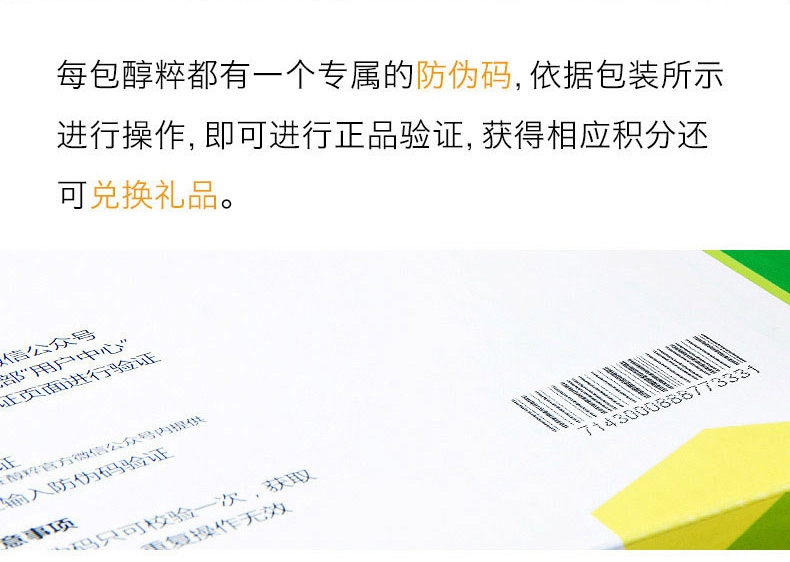 醇粹 小型成犬粮均衡营养亮毛配方天然狗粮3kg