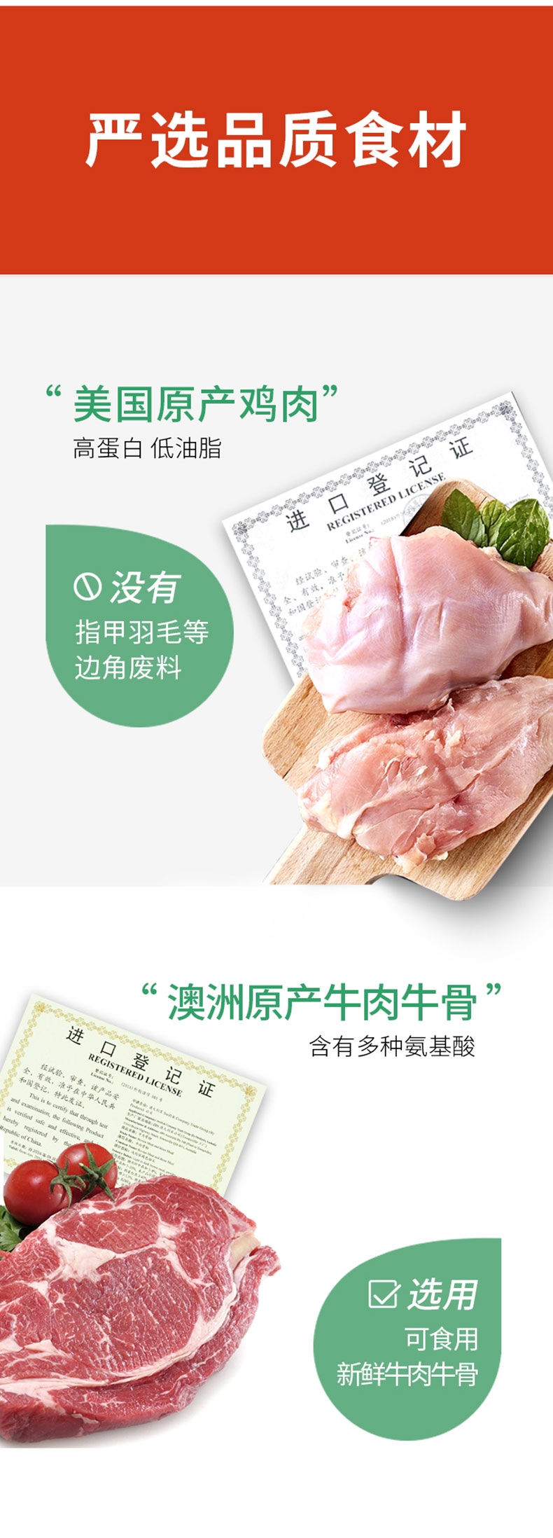 醇粹 贵宾专用全犬粮 1.5kg 55%肉含量