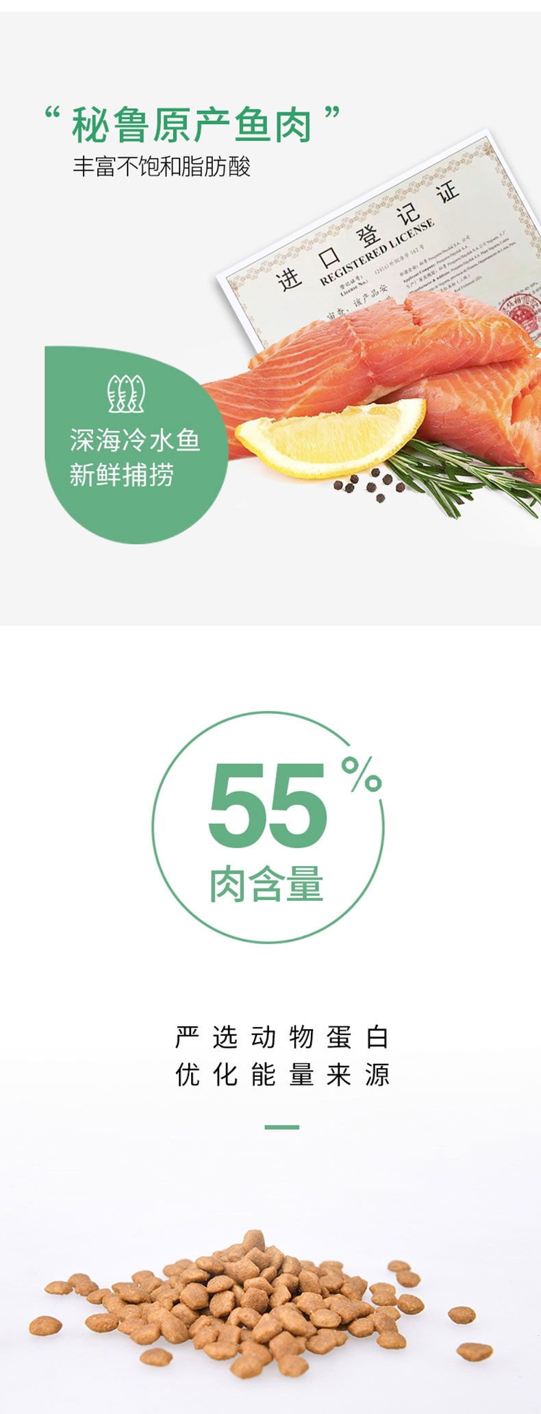 醇粹 贵宾专用全犬粮 1.5kg 55%肉含量
