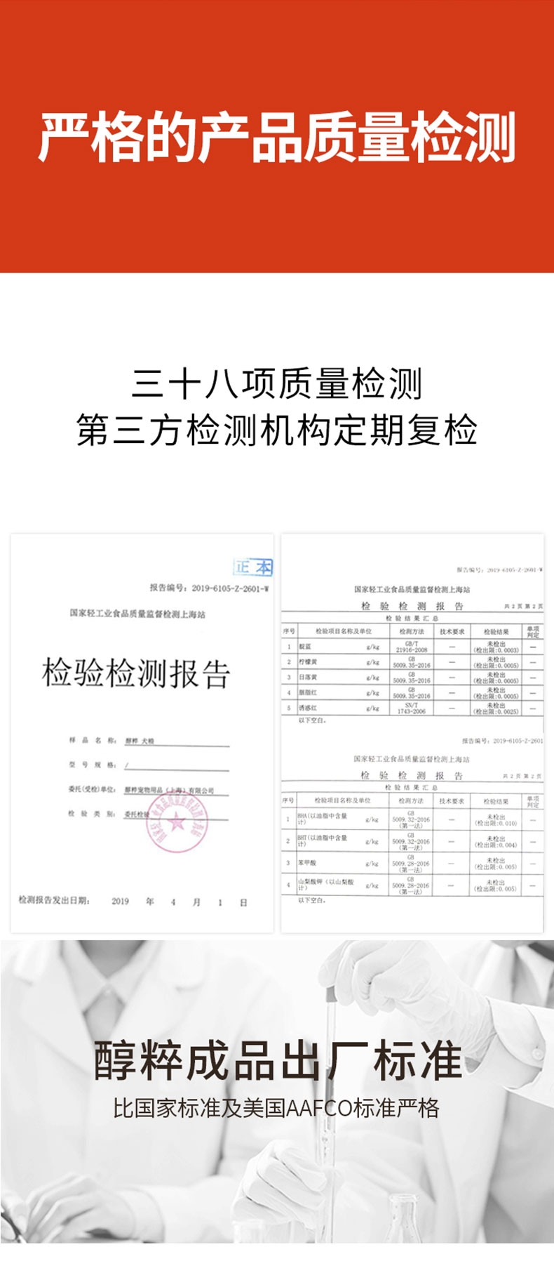 醇粹 贵宾专用全犬粮 1.5kg 55%肉含量