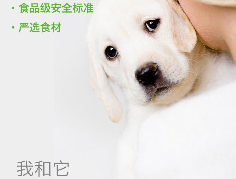 醇粹 泰迪贵宾成犬粮天然狗粮3kg 泰迪狗粮