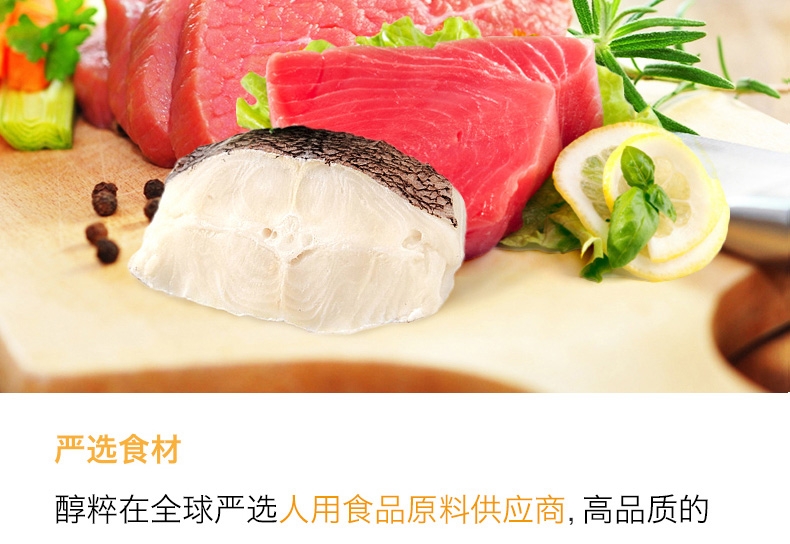 醇粹 泰迪贵宾成犬粮天然狗粮3kg 泰迪狗粮