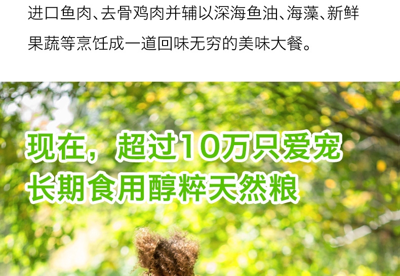 醇粹 泰迪贵宾成犬粮天然狗粮3kg 泰迪狗粮