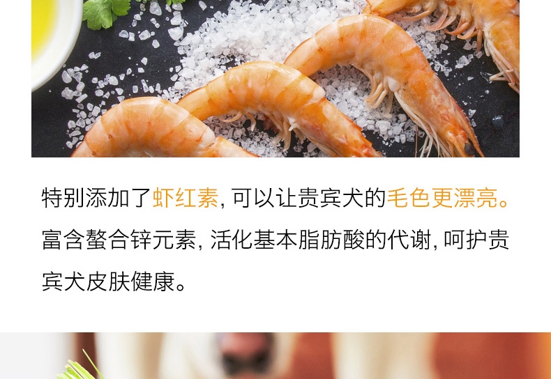 醇粹 泰迪贵宾成犬粮天然狗粮3kg 泰迪狗粮