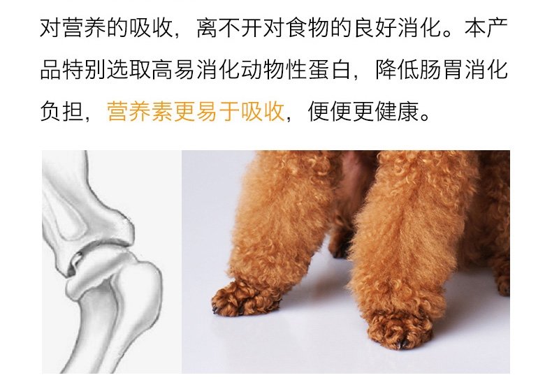 醇粹 泰迪贵宾成犬粮天然狗粮3kg 泰迪狗粮