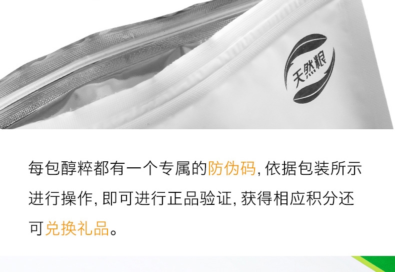醇粹 泰迪贵宾成犬粮天然狗粮3kg 泰迪狗粮