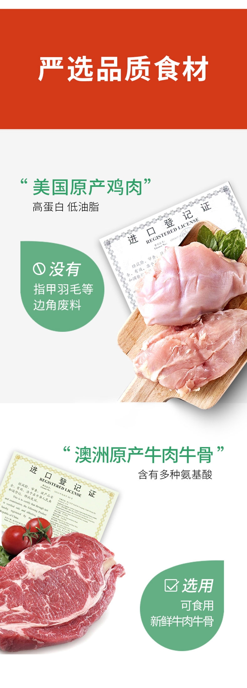 醇粹 贵宾专用全犬粮 3kg 55%肉含量