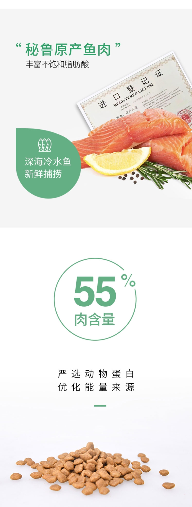醇粹 贵宾专用全犬粮 3kg 55%肉含量