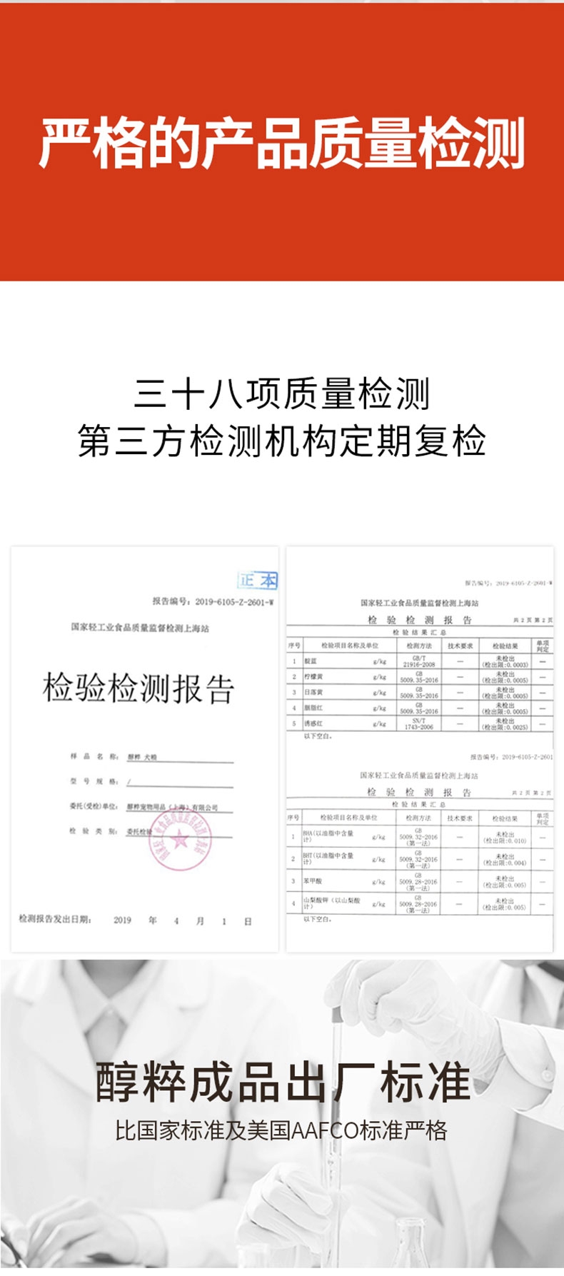 醇粹 贵宾专用全犬粮 3kg 55%肉含量