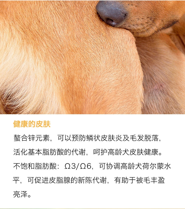 醇粹 高龄老年犬粮高吸收天然狗粮1.5kg