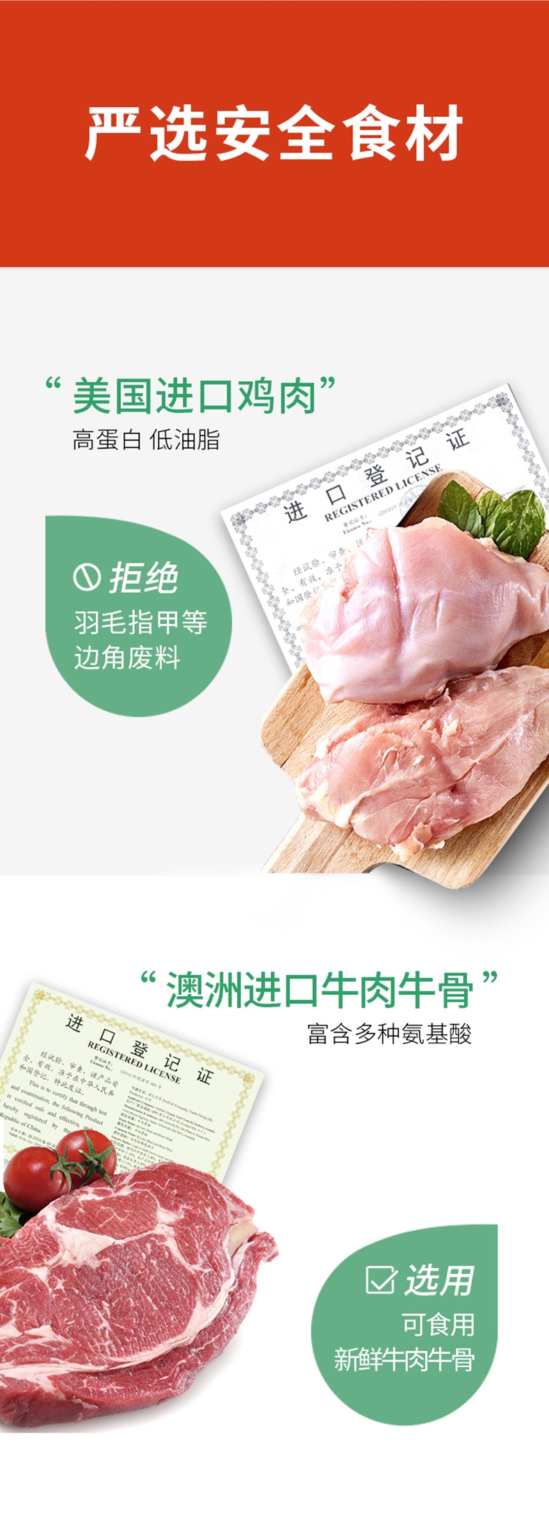 醇粹 小型犬老年期犬粮 1.5kg 55%肉含量