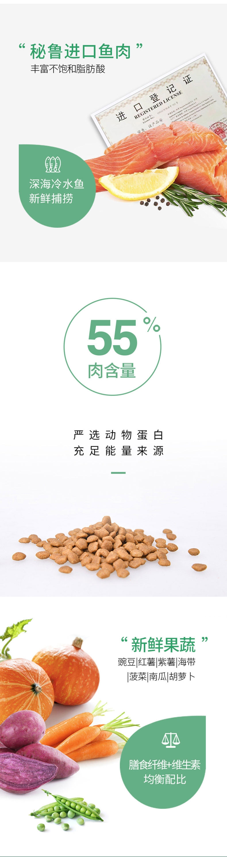 醇粹 小型犬老年期犬粮 1.5kg 55%肉含量