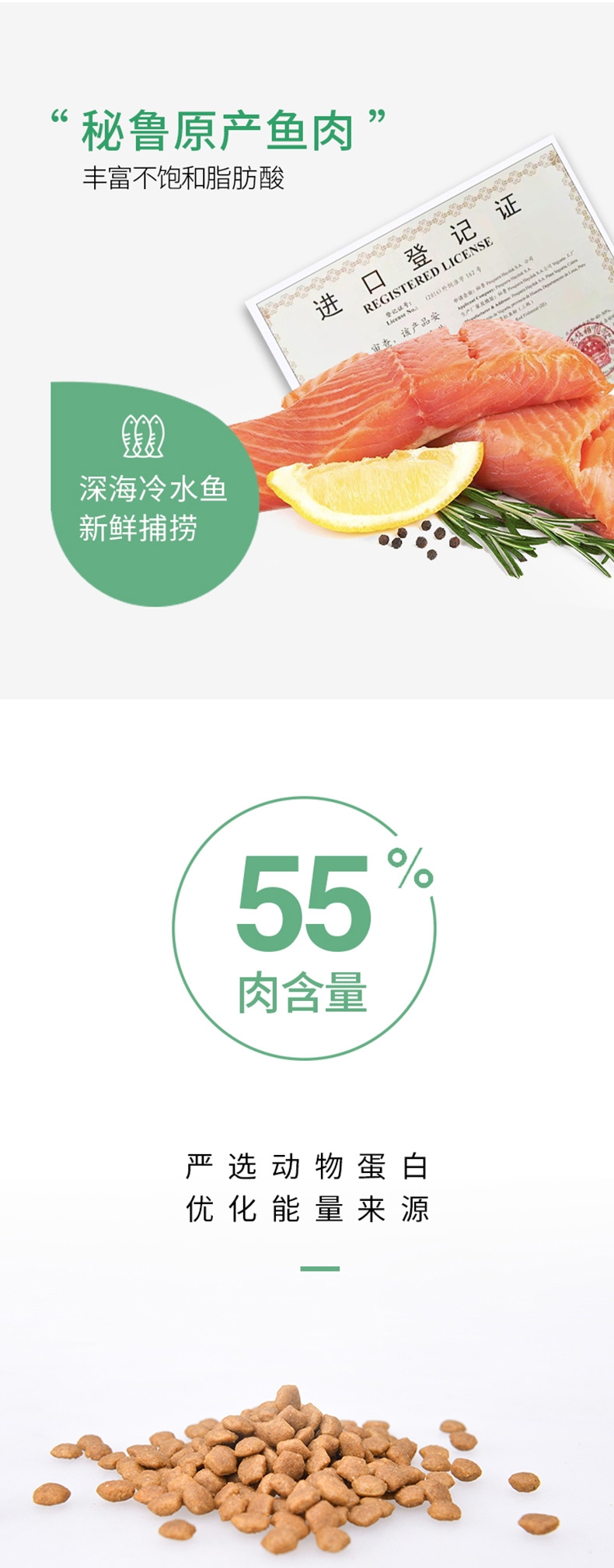 醇粹 小型犬老年期犬粮 1.5kg 55%肉含量