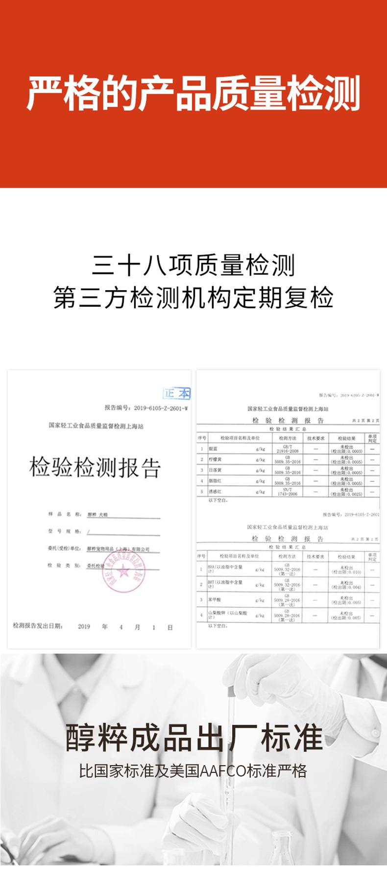 醇粹 小型犬老年期犬粮 1.5kg 55%肉含量