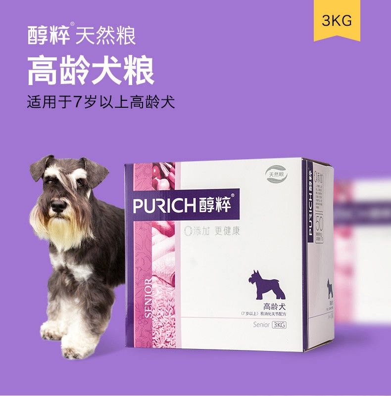 醇粹 高龄老年犬粮高吸收天然狗粮3kg