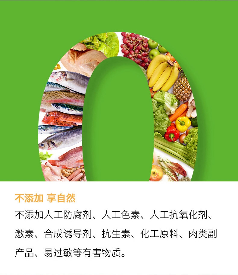 醇粹 高龄老年犬粮高吸收天然狗粮3kg
