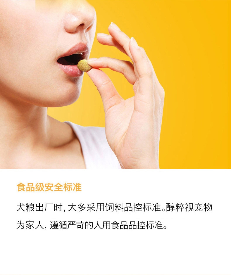 醇粹 高龄老年犬粮高吸收天然狗粮3kg