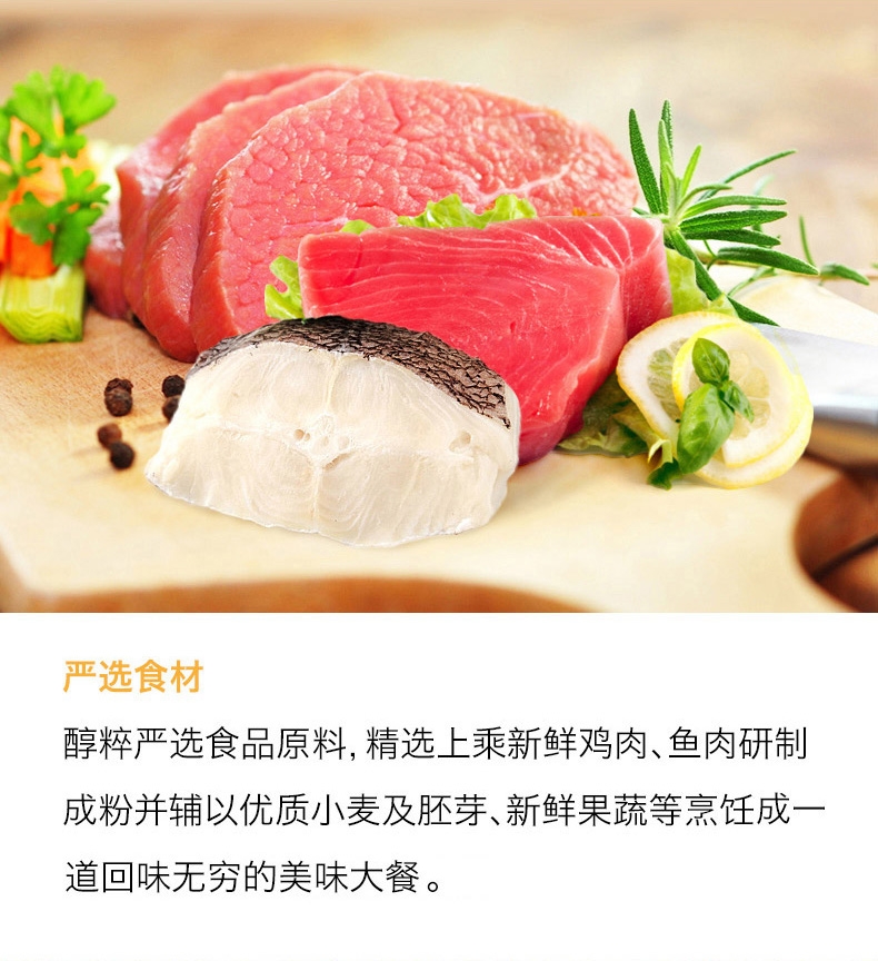 醇粹 高龄老年犬粮高吸收天然狗粮3kg
