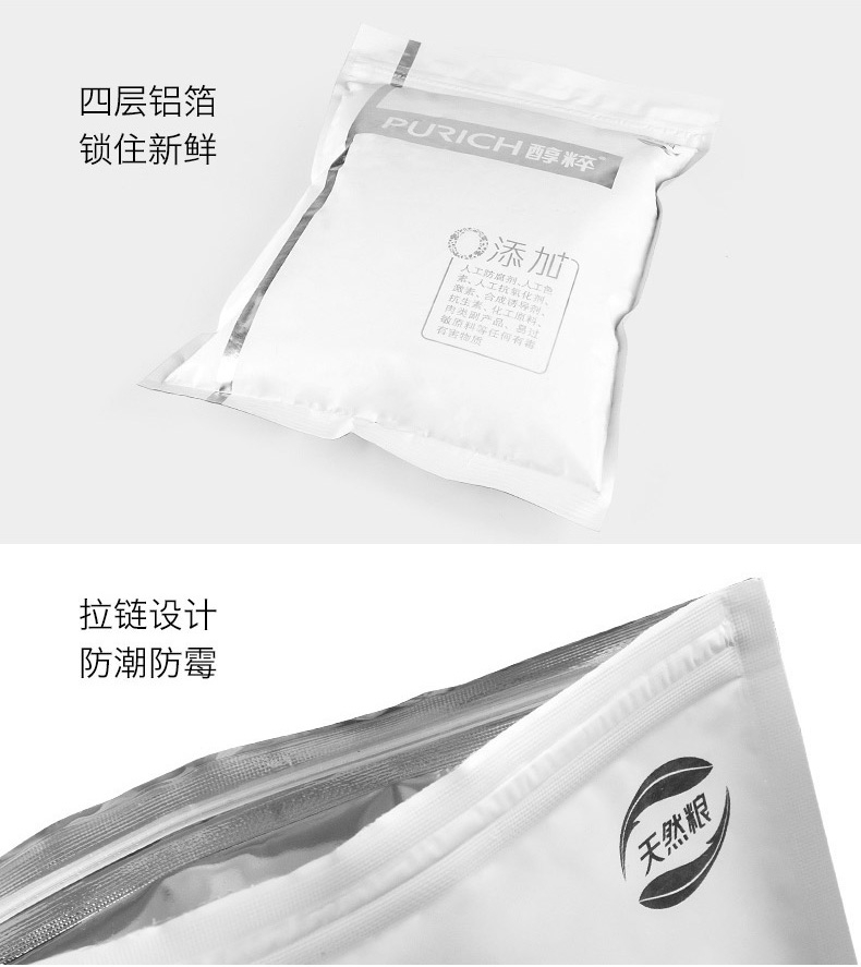 醇粹 高龄老年犬粮高吸收天然狗粮3kg