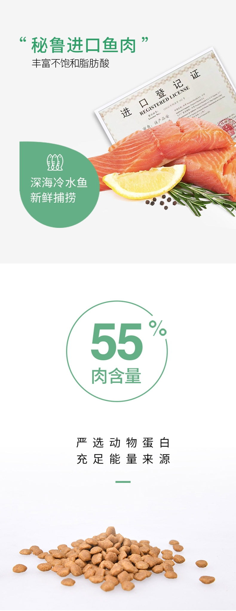 醇粹 小型犬老年期犬粮 3kg 55%肉含量