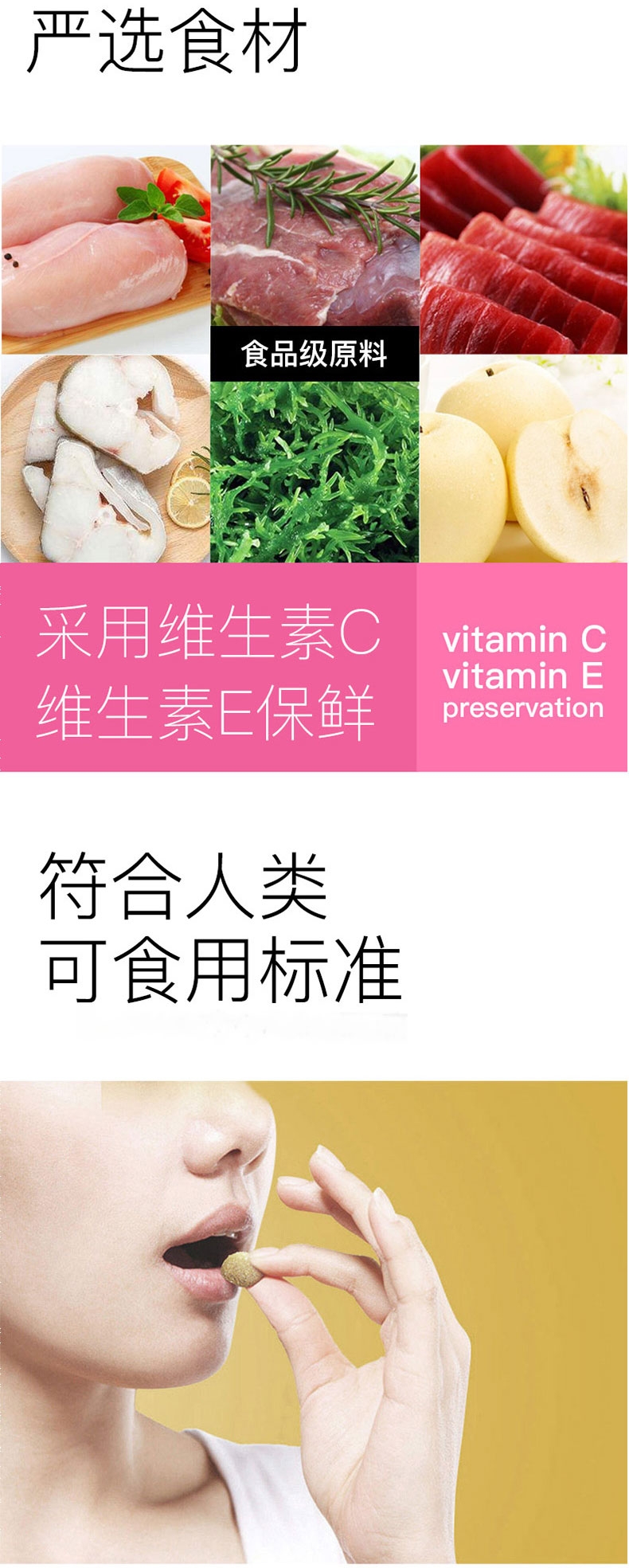 醇粹 贵宾奶糕及幼犬粮 500g 50%含肉量
