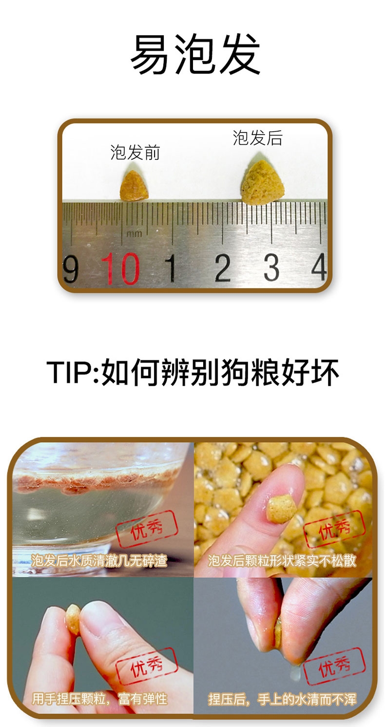 醇粹 贵宾奶糕及幼犬粮 500g 50%含肉量