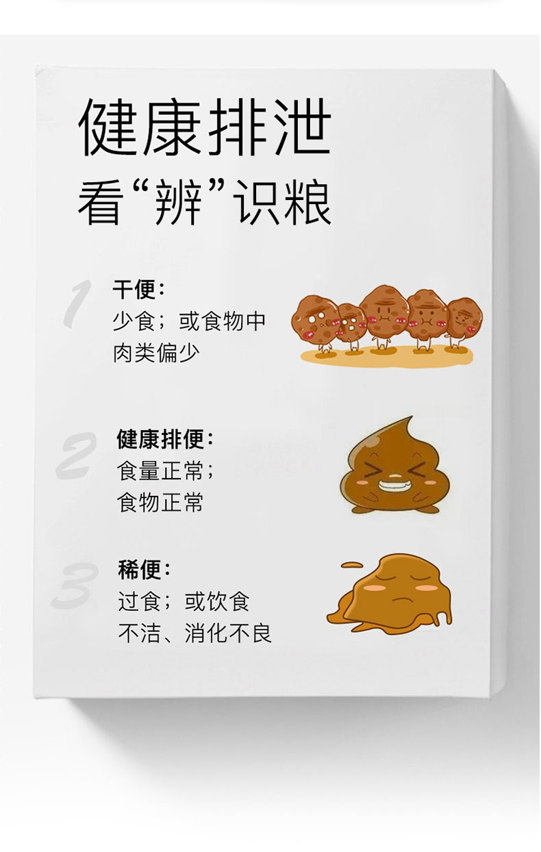 醇粹 贵宾奶糕及幼犬粮 500g 50%含肉量