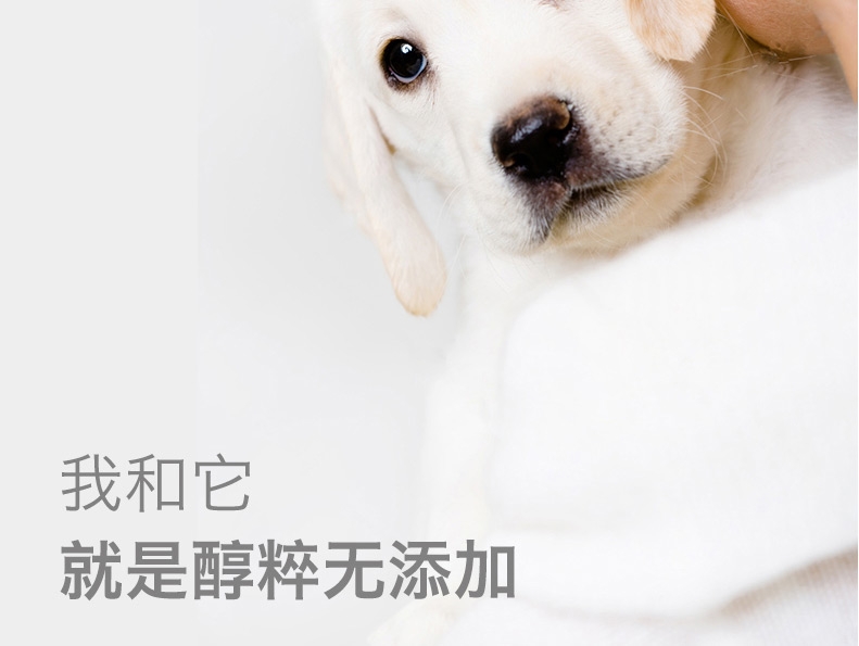 醇粹 泰迪贵宾成犬粮天然狗粮500g 泰迪狗粮