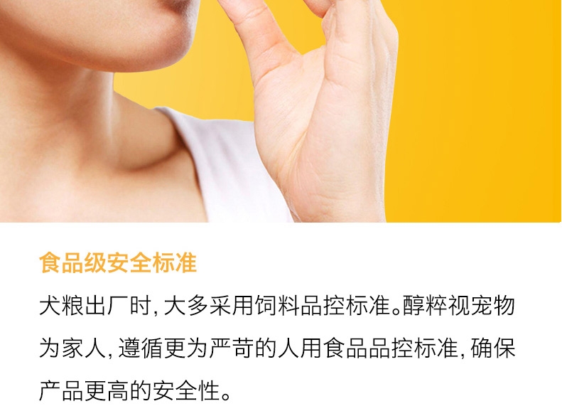 醇粹 泰迪贵宾成犬粮天然狗粮500g 泰迪狗粮