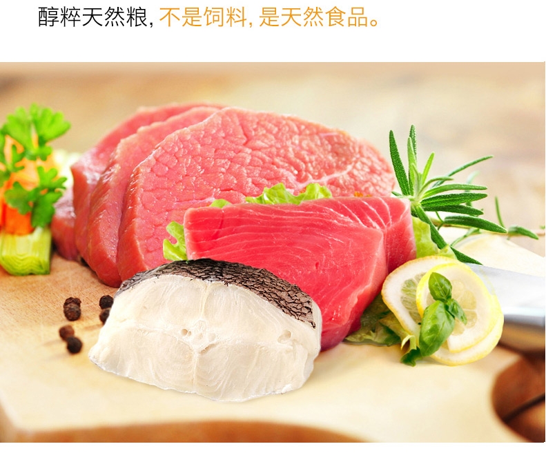 醇粹 泰迪贵宾成犬粮天然狗粮500g 泰迪狗粮