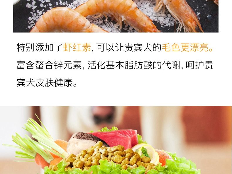 醇粹 泰迪贵宾成犬粮天然狗粮500g 泰迪狗粮