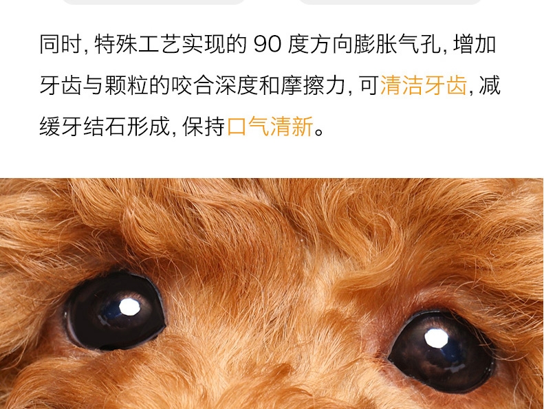 醇粹 泰迪贵宾成犬粮天然狗粮500g 泰迪狗粮
