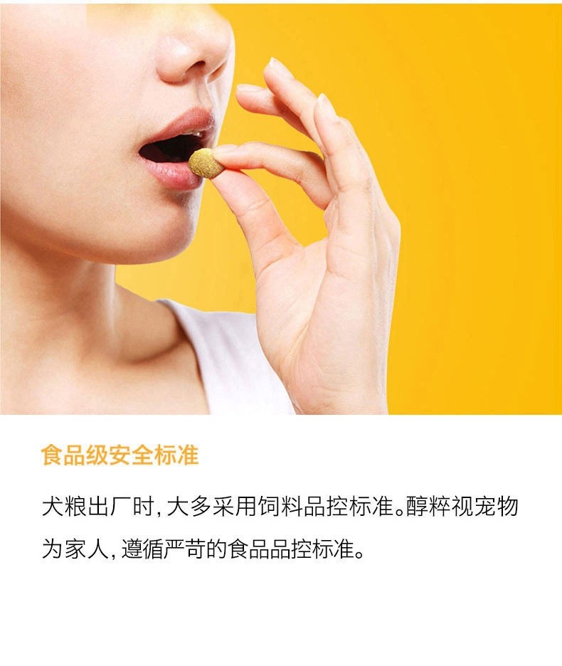 醇粹 泰迪贵宾成犬粮天然狗粮500g 泰迪狗粮