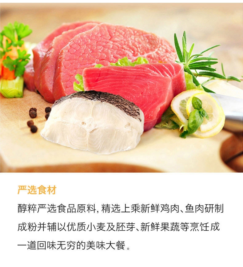 醇粹 泰迪贵宾成犬粮天然狗粮500g 泰迪狗粮