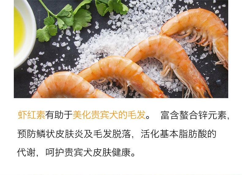醇粹 泰迪贵宾成犬粮天然狗粮500g 泰迪狗粮