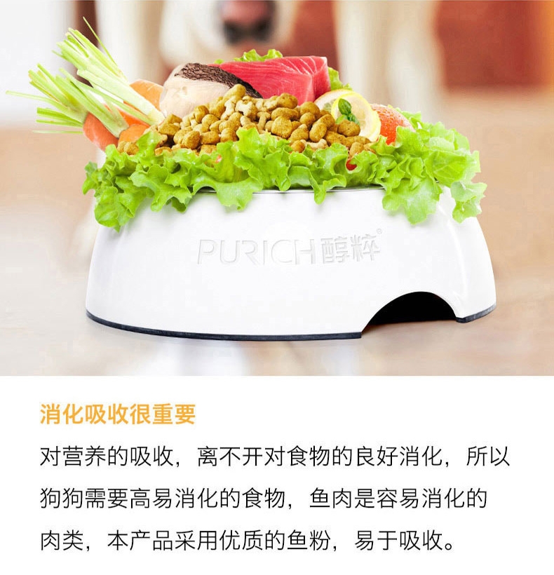 醇粹 泰迪贵宾成犬粮天然狗粮500g 泰迪狗粮