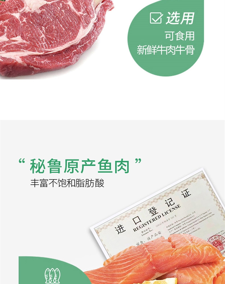 醇粹 贵宾全犬粮 500g 55%含肉量