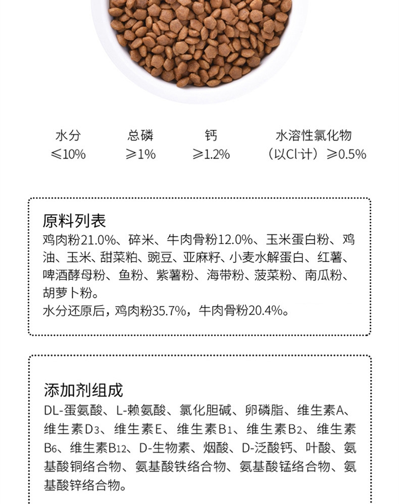 醇粹 小型犬老年犬粮 500g 55%含肉量