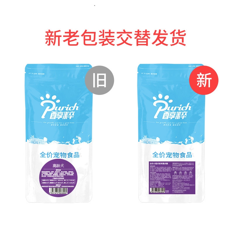 醇粹 小型犬老年犬粮 500g 55%含肉量