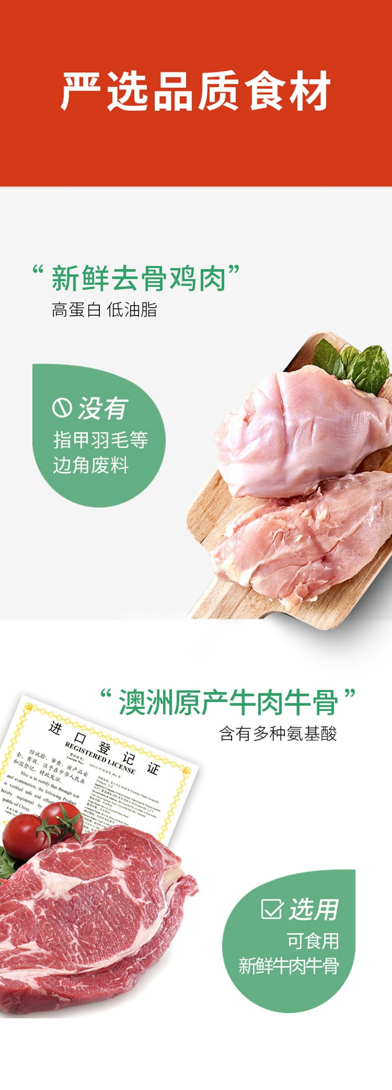 醇粹 大型犬奶糕及幼犬粮 500g 55%含肉量
