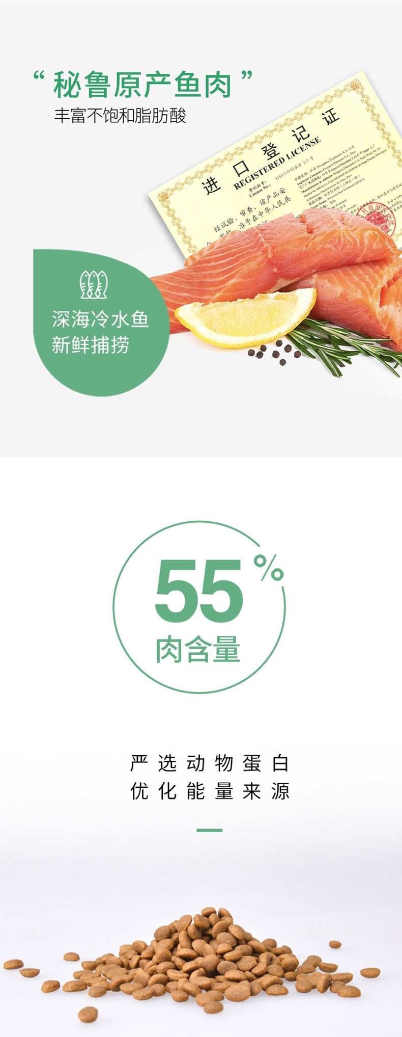 醇粹 大型犬奶糕及幼犬粮 500g 55%含肉量