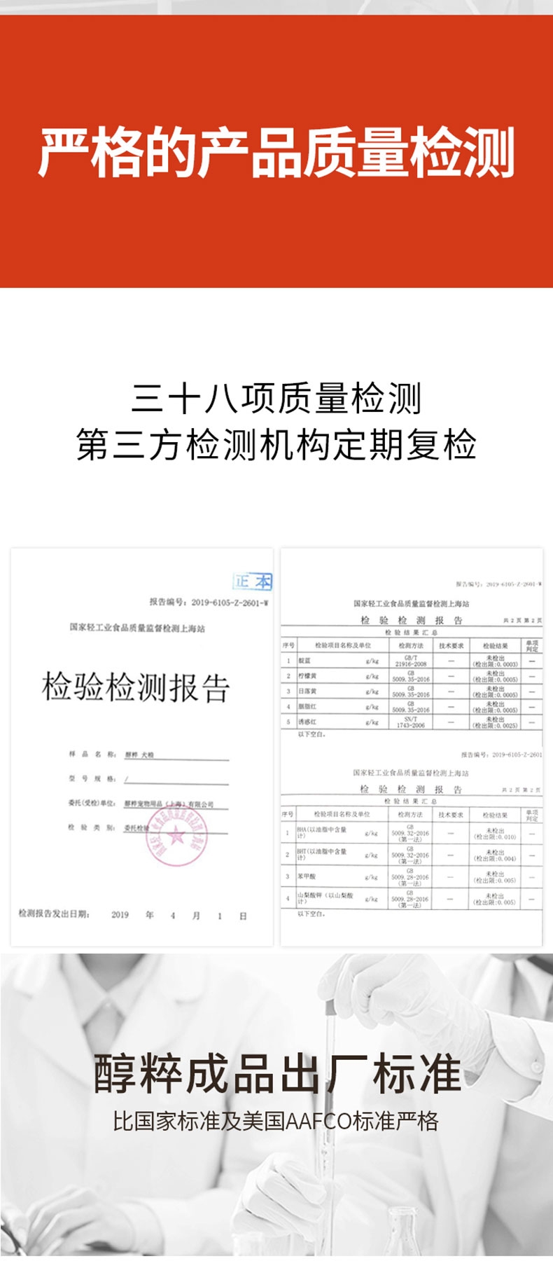 醇粹 大型犬奶糕及幼犬粮 500g 55%含肉量