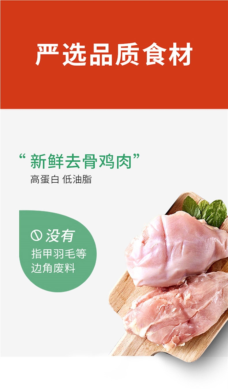 醇粹 大型犬成犬粮 500g 55%含肉量