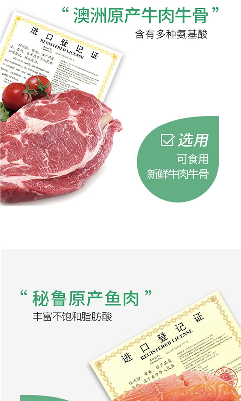 醇粹 大型犬成犬粮 500g 55%含肉量