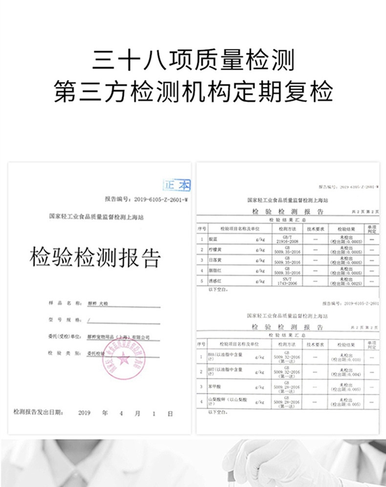醇粹 大型犬成犬粮 500g 55%含肉量