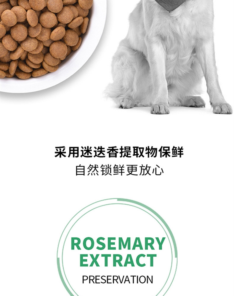 醇粹 大型犬成犬粮 500g 55%含肉量