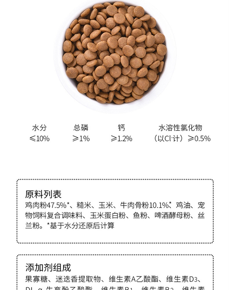 醇粹 大型犬成犬粮 500g 55%含肉量