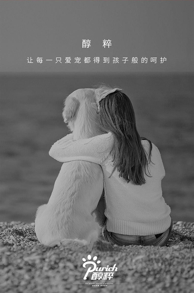 醇粹 大型犬成犬粮 500g 55%含肉量